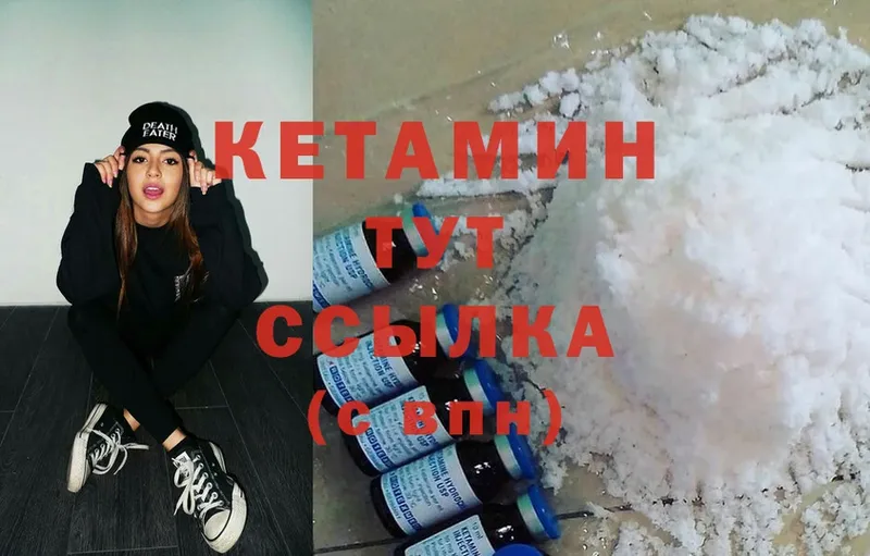 кракен ссылки  Переславль-Залесский  Кетамин ketamine 